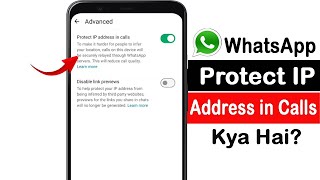 Protect IP Address in Calls Whatsapp kya hai  Whatsapp Protect IP Address in Calls [upl. by Ahsam461]