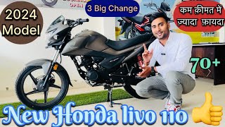 2024 Honda livo 110 New model 🔥Detail Review PricemileageOn Road price  New features amp Update￼ [upl. by Primalia]