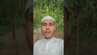 শোনলেই শান্তি। [upl. by Haem]