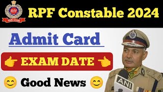 RPF Constable Admit Card 2024 ll RPF Constable Exam Date ll Download Admit Card 2024 ll EXAM Date [upl. by Aelahc]