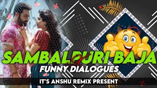 SAMBALPURI BAJA DJ BASU REMIX💥 SINGHA BAJA‼️SAMBALPURI BAJA DJ [upl. by Yursa]