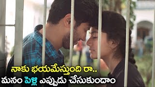 నాకు భయమేస్తుంది రా Sai Pallavi Emotional Scene  Hey Pillagada Movie Scene  Dulquer Salmaan [upl. by Elleryt]