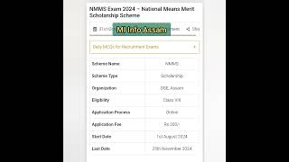 NMMS Exam 2024  National Means MeritScholarship Scheme2024 nmms nmmsquiz nmmsexam20224 nmc [upl. by Assirhc461]