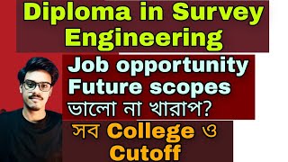 What is Diploma in Survey Engineering Diploma in Survey Engineering West Bengal Jexpo Counselling [upl. by Ocsecnarf407]