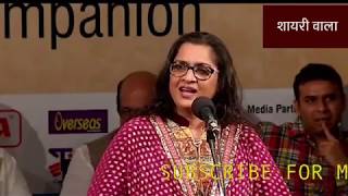 Lata Haya  All India Mushaira  Kolkata  लता हया  Shayari Wala [upl. by Elston]