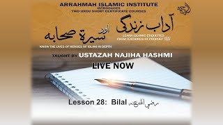 Lesson 28 Bilal رضي الله عنه by Ustazah Najiha Hashmi wwwarrahmaorg [upl. by Elery473]