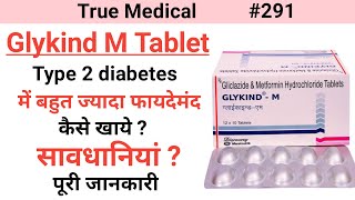 Glykind m tablet  Glykind m tablet uses in hindi [upl. by Elocal]