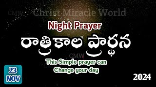 Night Prayer 23112024  Bed time prayer  Raatri kaala prardana  Christ Miracle World [upl. by Caton]