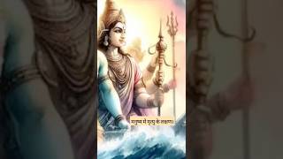 मनुष्य जीवन में मृत्यु के संकेत  shivmahapuraan mahadev krishnabhaktchetan facts [upl. by Nosnorb]