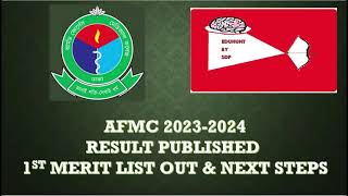 AFMC 20232024 RESULT PUBLISHED  AFMC 1ST MERIT LIST OUT amp NEXT STEPS [upl. by Evered]