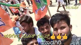 BJP Song in Kannada🚩🚩🚩🚩🚩 [upl. by Nodroj]