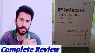 piriton syrup uses in urdu  piriton syrup kis kaam aata hai  piriton syrup for baby  draliusman [upl. by Eikcid]