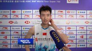 Li Shifeng after suffering China Masters 1st round exit amp on motivation he gained from home fans｜李诗沣 [upl. by Darelle252]