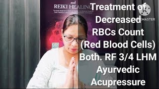 Treatment of Decreased RBCs Count Red Blood Cells ayurvedic acupressure rosiimehtawihs [upl. by Rudolph]