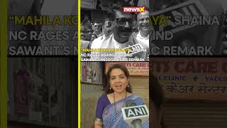 “Mahila Ko Maal Bulaya” Shaina NC rages against Arvind Sawant’s misogynistic “imported maal” remark [upl. by Iolenta]