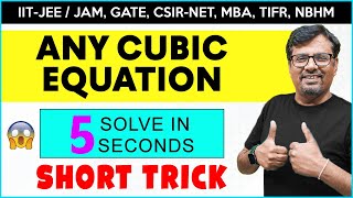 CUBIC EQUATION FACTORIZATION SHORTCUT SOLVING CUBIC EQUATIONS IN 5 SECONDS  Short Trick By GP Sir [upl. by Tomkins]