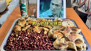 30块不多不少，但却是一个打工人的快乐源泉 [upl. by Jessi901]