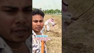 Saudi se bulakar Kapil ko khet jita Raha rajacomedy funny comedymoments comedian [upl. by Brinna]