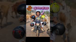 Pushparaj😈मुझे लगेगा नही❌शाला comedy funny pushpa2 [upl. by Yecies]