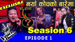 The Voice of Nepal Season 062024  Coaches New update  blind audition [upl. by Kyriako]