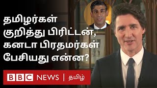 Canada PM amp British PM Pongal Wishes to Tamil People  Justin Trudeau  Rishi Sunak [upl. by Brighton82]