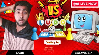 SD Sajib Vs computer 💻🖥️ Game Play 210 🎮  Fun with Ludo king SD Sajib comedy ludoking gameplay [upl. by Atwahs815]