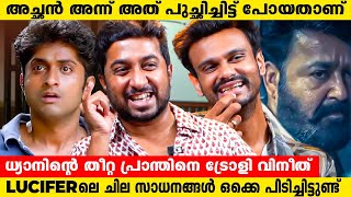 വർഷങ്ങൾക്ക് ശേഷത്തിലെ ഇതുവരെ പുറത്ത് വിടാത്ത surprise casting  Vineeth Sreenivasan Reveals [upl. by Newbold]