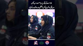 Khatoon Security Guard Ko Harasa Karny Wala Giraftar [upl. by Aronid]