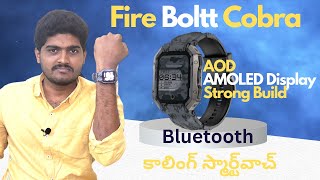 Fire Boltt Cobra Bluetooth Calling Smartwatch In Telugu [upl. by Keene]