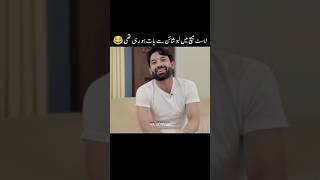 Shaheen vs Labuschange 😂😂 khulkekhel PAKvsAUS trendingshorts [upl. by Ardys]