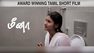 MEENA  Award Winning Tamil Short Film  Dhanasekar Mohan [upl. by Sanborn683]