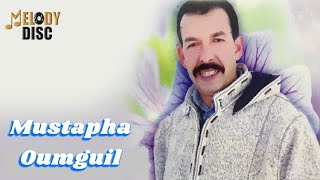 Mustapha Oumguil  Afak Acheri  Audio Officiel  مصطفى اومكيل [upl. by Ahsitil]