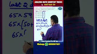 Digit Sum 12  Number System  CAT Railways SSCCGL Bank APPSCTGPSC  Anil Nair [upl. by Yromas]