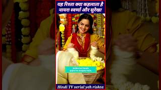 Yeh rishta kya kehlata hai TV serial kalakar nayara Swarna aur surekha shorts video [upl. by Killen115]