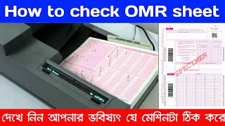 How to check OMR sheet  OMR sheet checking  Wbp OMR sheet checking 2021 [upl. by Vance]