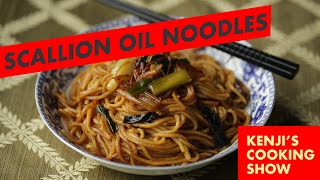 The Wok Scallion Oil Noodles  Kenjis Cooking Show [upl. by Anirehs]