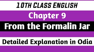 Odia Medium 10th Class English Chapter 9 From The Formalin Jar detailed explanation In Odia [upl. by Veronika]