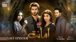 Amanat last Episode 32  Subtitle Eng  24th March 2022  ARY Digital Darama Astore Tv Review [upl. by Rennold]