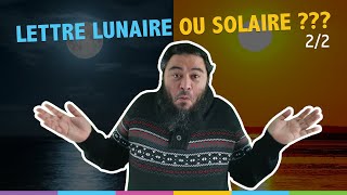 TOUT sur les lettres lunaires et les lettres solaires en arabe 22 [upl. by Mendel471]