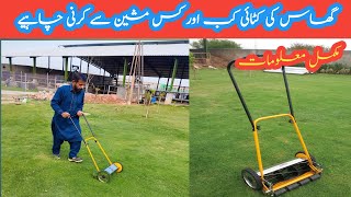 Manual Grass Machine Made Denmark  Original China Handi Machine  گھاس کاٹنے والی بہترین مشین [upl. by Giarla]