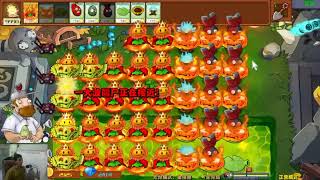 plants vs Zombies v26 thử thách vượt ải chỉ dùng hướng dương hoàng hậu và cái kết [upl. by Pierre979]