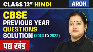 Patang पद्य खंड  CBSE Previous Year Questions 20222013  Class 12 Hindi Aroh Chapter 2 [upl. by Ruamaj]