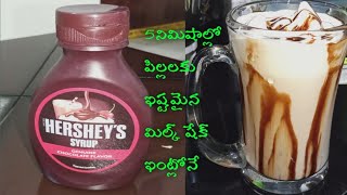 HowtomakeHersheysChocolateMilkShakeChocolate milk shake with ice creamKids Special Summer drink [upl. by Trudey110]