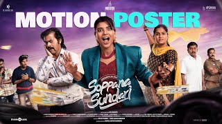 Soppana Sundari  Motion Poster  Aishwarya Rajesh SG Charles Vishal Chandrashekhar Ajmal Tahseen [upl. by Damian]