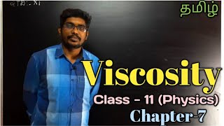 VISCOSITY  CLASS 11  PHYSICS  TAMIL  INBARAJ SIR [upl. by Nomzzaj]