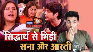 Bigg Boss 13  Shehnaz And Arti FIGHTS With Sidharth For Saving Paras  BB 13 Video [upl. by Karna320]