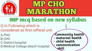 Mp CHO Special MARATHON Class  Mp CHO Superfast Express  IMPORTANT MCQ CLASSES  esic Mcq discuss [upl. by Ab]