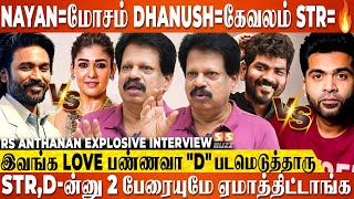 Nayanக்கும் Dhanushக்கும் நெருக்கமான தொடர்பு 😱 அத கெடுத்ததால Wikki மேல வன்மம் RS Anthanan [upl. by Enomaj]