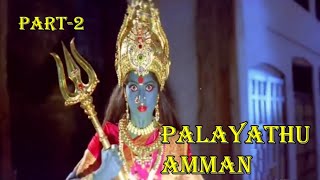 Palayathu Amman  2000  Ramki Meena Senthil Divya Unni  Devotional Scenes [upl. by Sirahs422]