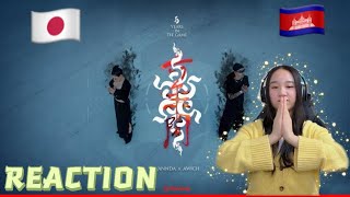 VANNDA 🇰🇭 ALL IN Offical Audio REACTION [upl. by Bastien]